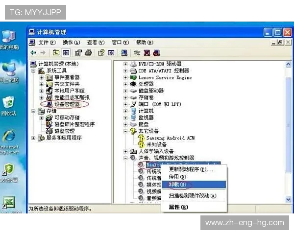 每次游戏都必须重新设置声音才能正常播放的原因及解决方法分析